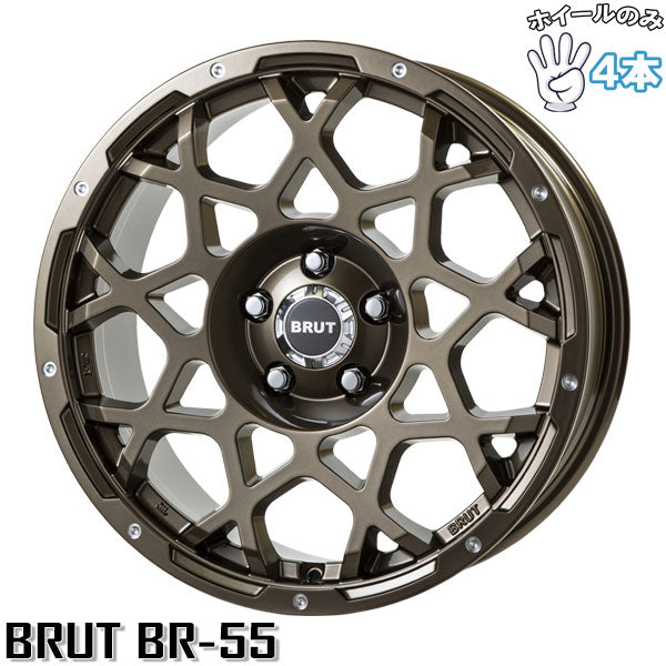 16インチ アルミホイール 5穴114.3 | トライスター ブルート BR-55 シャンパンゴールド 6.5J 4本セット 正規品