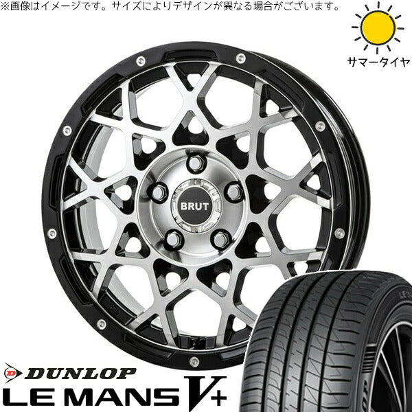 ダンロップ ルマンファイブ 205/65R16 + ブルート BR-55 ミルドマシンブラック 16インチ 6.5J +35 5H114.3P サマー・ホイール4本セット。1枚目。
