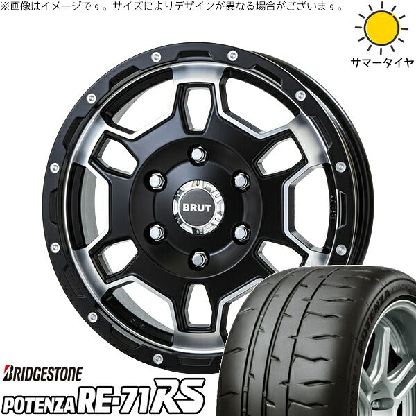 ブリヂストン ポテンザ RE71-RS 195/55R16 + ブルート BR-66 ミリタリーブラック 16インチ 6.5J +40 4H100P サマー・ホイール4本セット。1枚目。