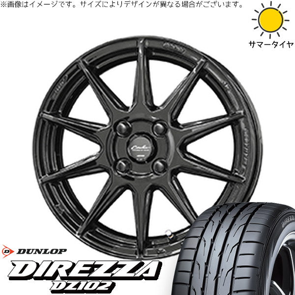 ダンロップ ディレッツァ DZ102 205/55R16 + サーキュラー C10R グロスブラック 16インチ 6.5J +45 4H100P サマー・ホイール4本セット。1枚目。