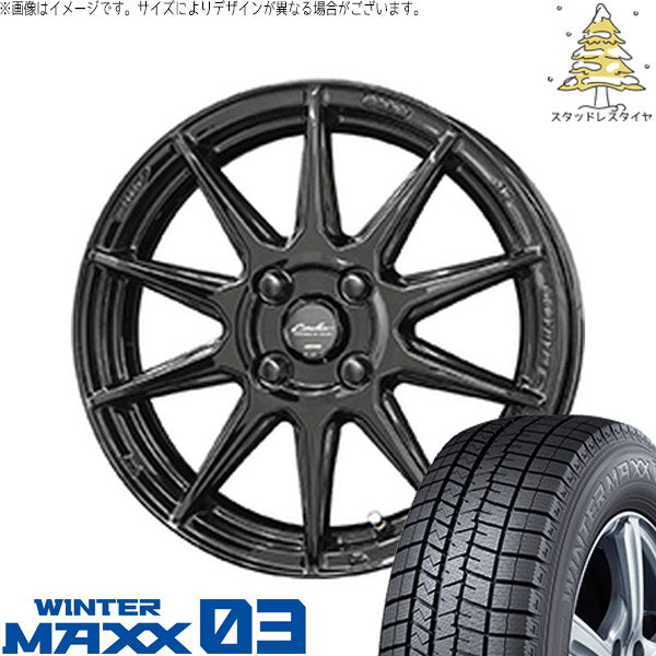 ダンロップ ウィンターマックス03 165/55R14 + サーキュラー C10R グロスブラック 14インチ 4.5J +45 4H100P スタッドレス・ホイール4本セット。1枚目。