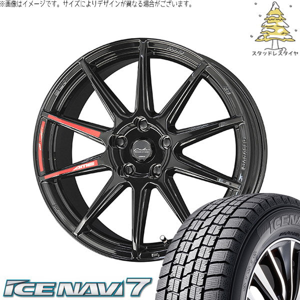 グッドイヤー アイスナビ7 195/45R17 + サーキュラー C10R グロスブラック 17インチ 7.0J +45 5H100P スタッドレス・ホイール4本セット。1枚目。