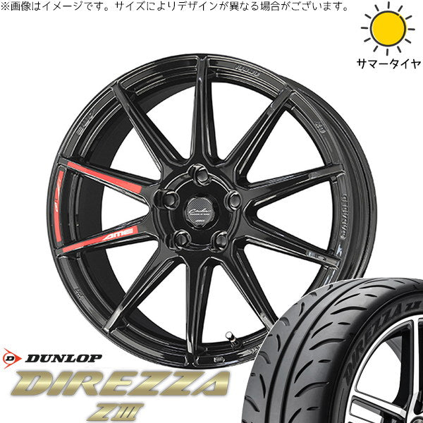 ダンロップ ディレッツァ Z3 225/40R18 + サーキュラー C10R グロスブラック 18インチ 7.0J +48 5H114.3P サマー・ホイール4本セット。1枚目。