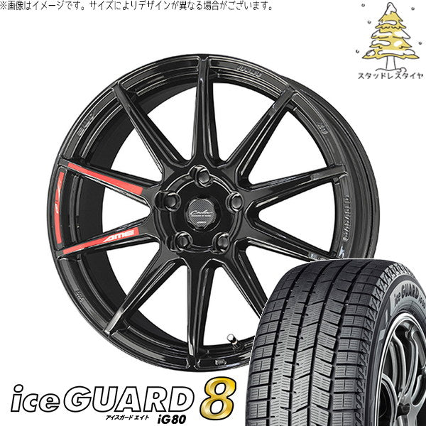 ヨコハマタイヤ アイスガードエイト IG80 225/55R17 + サーキュラー C10R グロスブラック 17インチ 7.0J +53 5H114.3P スタッドレス・ホイール4本セット。1枚目。
