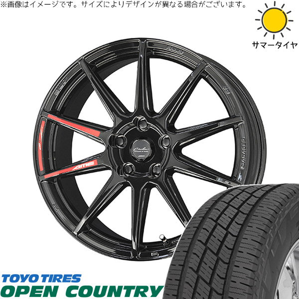 トーヨータイヤ オープンカントリー H/T2 215/60R17 + サーキュラー C10R グロスブラック 17インチ 7.0J +53 5H114.3P サマー・ホイール4本セット。1枚目。