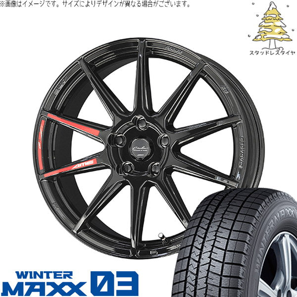 ダンロップ ウィンターマックス03 225/55R17 + サーキュラー C10R グロスブラック 17インチ 7.0J +53 5H114.3P スタッドレス・ホイール4本セット。1枚目。