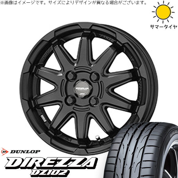ダンロップ ディレッツァ DZ102 205/55R16 + サーキュラー C10S マットブラック 16インチ 6.0J +40 4H100P サマー・ホイール4本セット。1枚目。