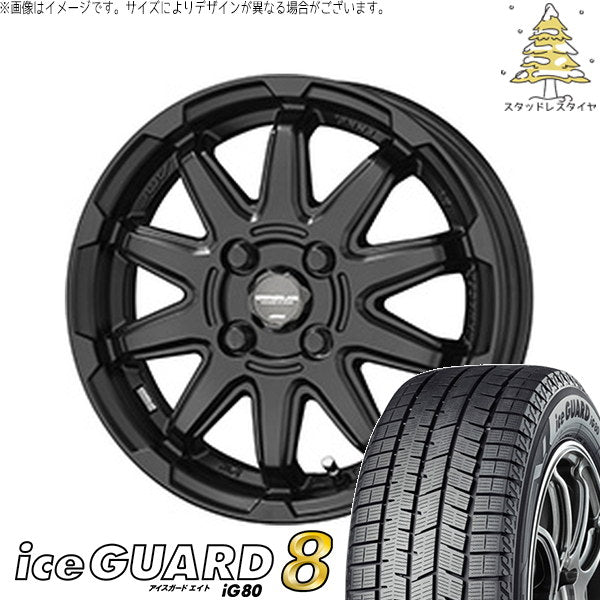 ヨコハマタイヤ アイスガードエイト IG80 165/55R15 + サーキュラー C10S マットブラック 15インチ 4.5J +45 4H100P スタッドレス・ホイール4本セット。1枚目。