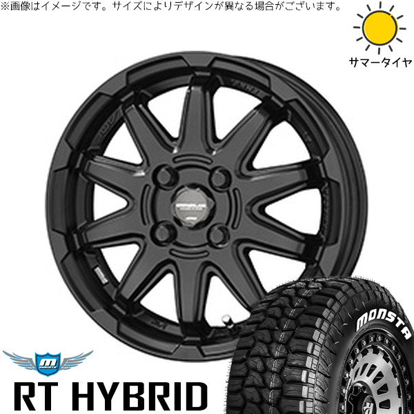 モンスタタイヤ RT ハイブリッド 165/60R15 + サーキュラー C10S マットブラック 15インチ 4.5J +45 4H100P サマー・ホイール4本セット。1枚目。