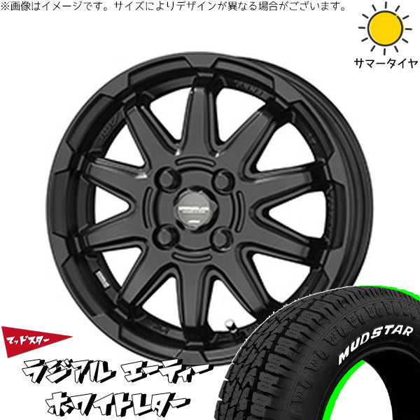 マッドスター ラジアルAT 165/60R15 + サーキュラー C10S マットブラック 15インチ 4.5J +45 4H100P サマー・ホイール4本セット。1枚目。