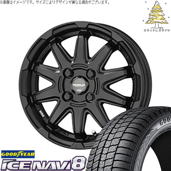 グッドイヤー アイスナビ8 185/60R16 + サーキュラー C10S マットブラック 16インチ 6.0J +40 4H100P スタッドレス・ホイール4本セット。1枚目。