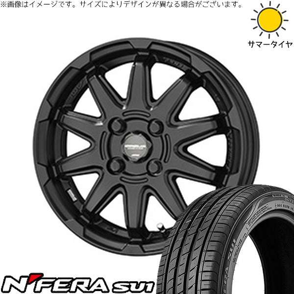 ネクセン エヌフィラ SU1 205/55R16 + サーキュラー C10S マットブラック 16インチ 6.0J +40 4H100P サマー・ホイール4本セット。1枚目。