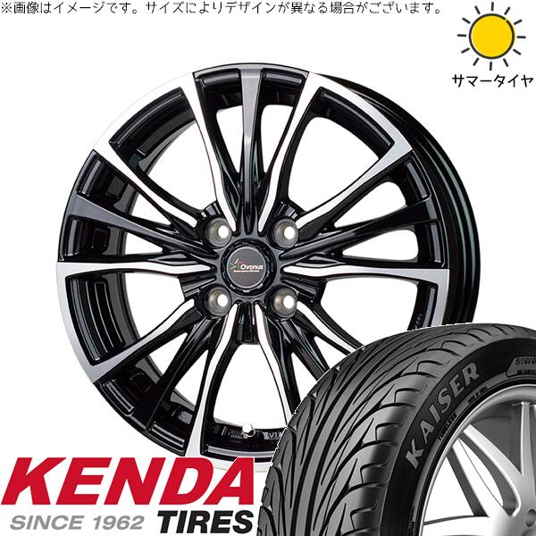ケンダ カイザー KR20 165/40R16 + クロノス CH-110 メタリックブラックポリッシュ 16インチ 6J +45 4H100P サマー・ホイール4本セット。1枚目。