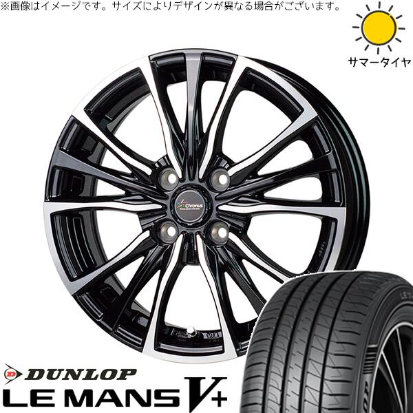 ダンロップ ルマンファイブ 165/45R16 + クロノス CH-110 メタリックブラックポリッシュ 16インチ 6J +45 4H100P サマー・ホイール4本セット。1枚目。