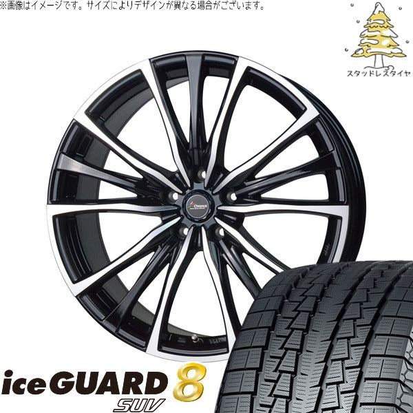 ヨコハマタイヤ アイスガード8 SUV 225/60R17 + クロノス CH-110 メタリックブラックポリッシュ 17インチ 7J +38 5H114.3P スタッドレス・ホイール4本セット。1枚目。