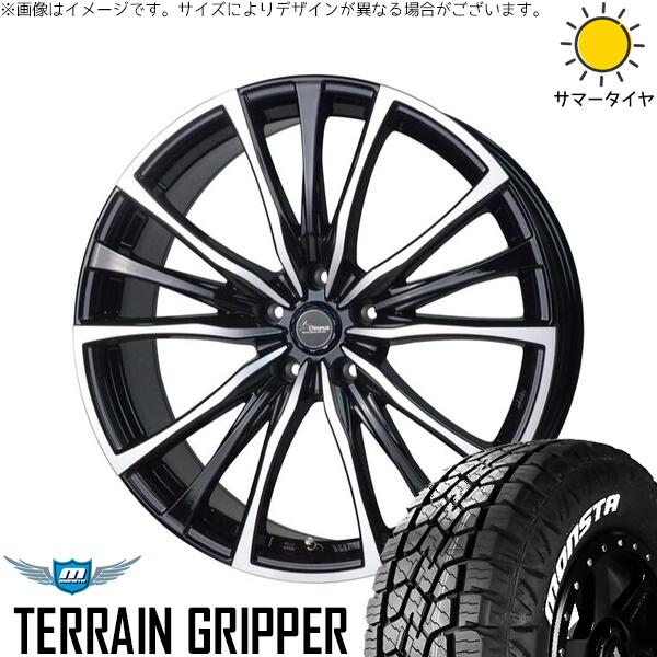 モンスタタイヤ テレーングリッパー 225/55R18 + クロノス CH-110 メタリックブラックポリッシュ 18インチ 7.5J +53 5H100P サマー・ホイール4本セット。1枚目。