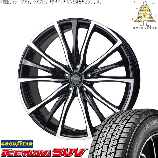 グッドイヤー アイスナビ SUV (ICENAVI SUV) 215/65R16 + クロノス CH-110 メタリックブラックポリッシュ 16インチ 6.5J +40 5H114.3P スタッドレス・ホイール4本セット。1枚目。