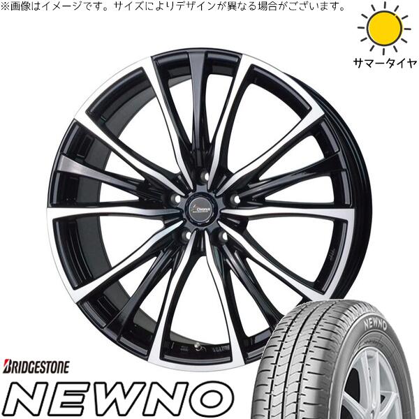 ブリヂストン ニューノ 215/55R17 + クロノス CH-110 メタリックブラックポリッシュ 17インチ 7J +48 5H114.3P サマー・ホイール4本セット。1枚目。