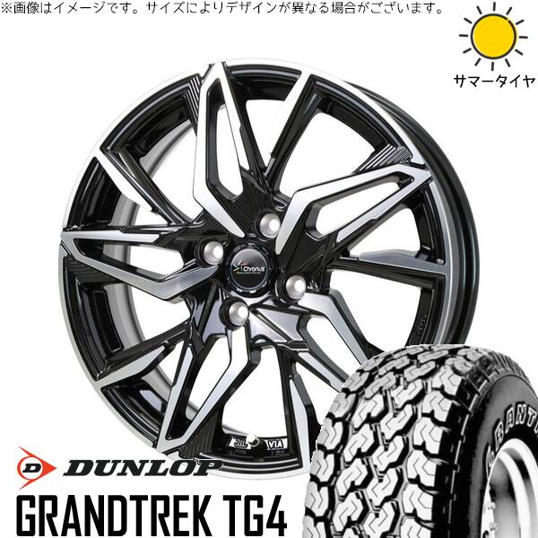 ダンロップ グラントレック TG4 145/80R12 + クロノス CH-112 メタリックブラックポリッシュ 12インチ 4.00B +43 4H100P サマー・ホイール4本セット。1枚目。