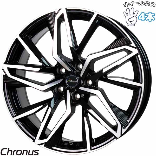 15インチ アルミホイール 5穴114.3 | ホットスタッフ クロノス CH112 6J +53 4本セット