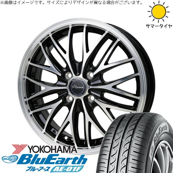 ヨコハマタイヤ ブルーアース AE-01F 165/70R14 + クロノス CH-113 メタリックブラックポリッシュ 14インチ 4.5J +45 4H100P サマー・ホイール4本セット。1枚目。