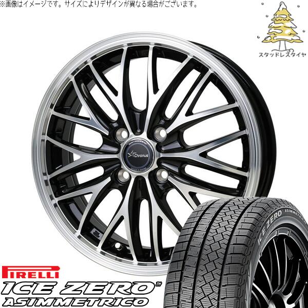 ピレリ アイスゼロアシンメトリコ 185/65R15 + クロノス CH-113 メタリックブラックポリッシュ 15インチ 5.5J +50 4H100P スタッドレス・ホイール4本セット。1枚目。