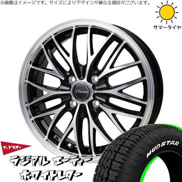 マッドスター ラジアルAT 145/80R12 + クロノス CH-113 メタリックブラックポリッシュ 12インチ 4.00B +43 4H100P サマー・ホイール4本セット。1枚目。