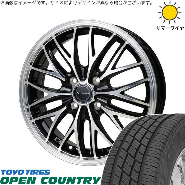 トーヨータイヤ オープンカントリー H/T2 165/65R15 + クロノス CH-113 メタリックブラックポリッシュ 15インチ 4.5J +45 4H100P サマー・ホイール4本セット。1枚目。