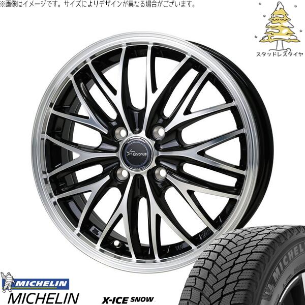 ミシュラン エックスアイス スノー 195/65R15 + クロノス CH-113 メタリックブラックポリッシュ 15インチ 5.5J +43 4H100P スタッドレス・ホイール4本セット。1枚目。
