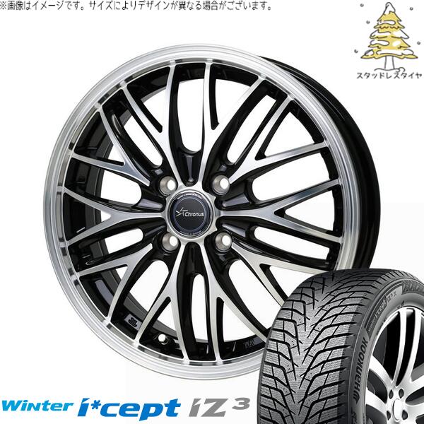 ハンコック ウィンターアイセプト IZ3 W636 185/60R15 + クロノス CH-113 メタリックブラックポリッシュ 15インチ 5.5J +50 4H100P スタッドレス・ホイール4本セット。1枚目。