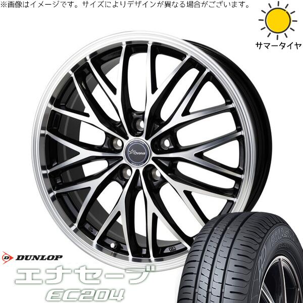 ダンロップ エナセーブ EC204 225/50R18 + クロノス CH-113 メタリックブラックポリッシュ 18インチ 7J +38 5H114.3P サマー・ホイール4本セット。1枚目。
