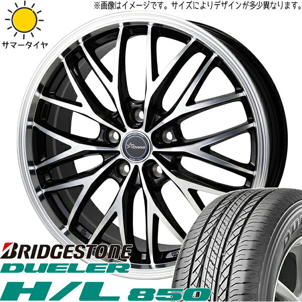 ブリヂストン デューラー HL850 225/60R17 + クロノス CH-113 メタリックブラックポリッシュ 17インチ 7J +55 5H114.3P サマー・ホイール4本セット。1枚目。
