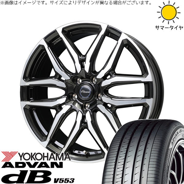 ヨコハマタイヤ アドバン デシベル V553 225/55R17 + クロノス CH-114 ブラックポリッシュ 17インチ 7J +55 5H114.3P サマー・ホイール4本セット。1枚目。