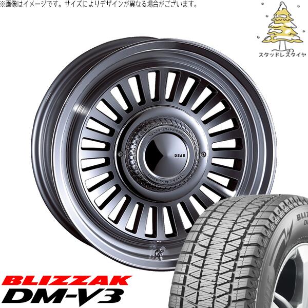 ブリヂストン ブリザック DM-V3 225/70R16 + ディーン カリフォルニア バーニッシュグレー 16インチ 6J -5 5H139.7P スタッドレス・ホイール4本セット。1枚目。