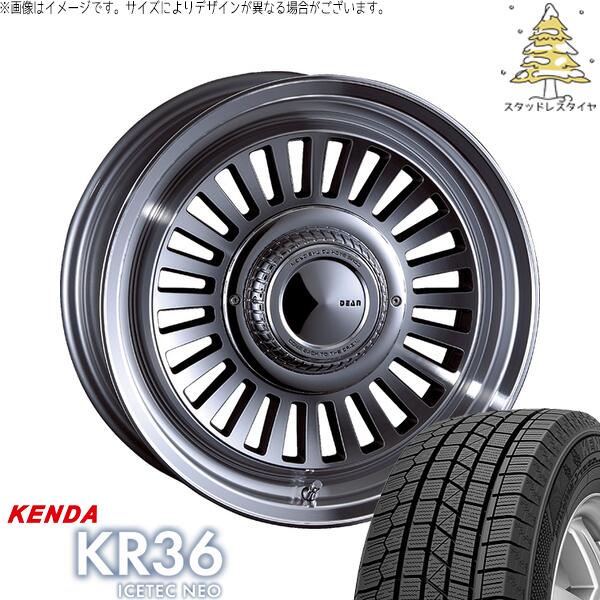 ケンダ アイステックネオ KR36 215/65R16 + ディーン カリフォルニア バーニッシュグレー 16インチ 6.5J +38 6H139.7P スタッドレス・ホイール4本セット。1枚目。