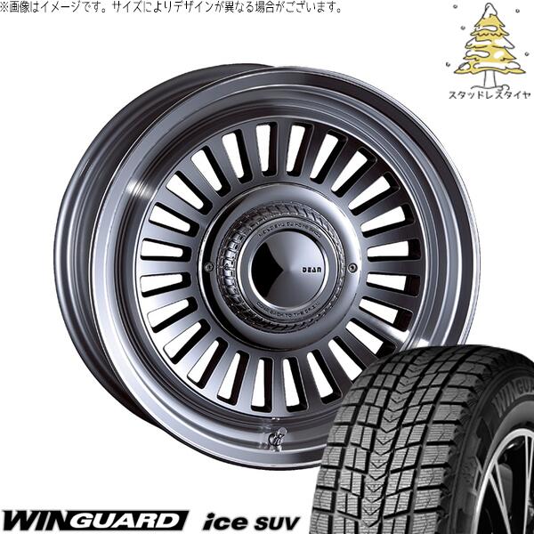 ネクセン ウィンガードアイス SUV 265/70R16 + ディーン カリフォルニア バーニッシュグレー 16インチ 7J +15 6H139.7P スタッドレス・ホイール4本セット。1枚目。