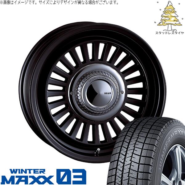 ダンロップ ウィンターマックス03 (WINTERMAXX03 WM03) 215/65R16 + ディーン カリフォルニア マットブラック 16インチ 6.5J +38 6H139.7P スタッドレス・ホイール4本セット。1枚目。