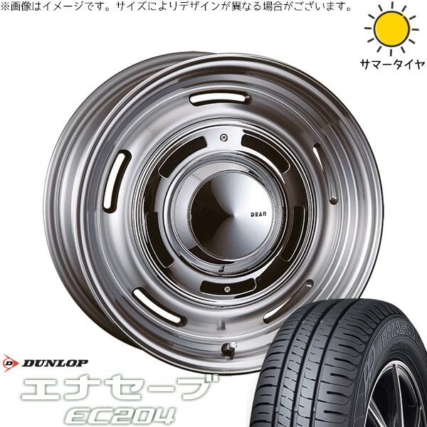 ダンロップ エナセーブ EC204 205/55R16 + ディーン クロスカントリー バーニッシュグレー 16インチ 6J +42 4H100P サマー・ホイール4本セット。1枚目。
