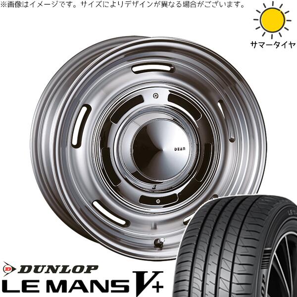 ダンロップ ルマンファイブ 175/60R16 + ディーン クロスカントリー バーニッシュグレー 16インチ 6J +42 4H100P サマー・ホイール4本セット。1枚目。