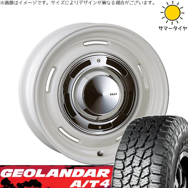 ヨコハマタイヤ ジオランダー A/T4 G018 225/75R16 + ディーン クロスカントリー マーガレットホワイト 16インチ 6J -5 5H139.7P サマー・ホイール4本セット。1枚目。