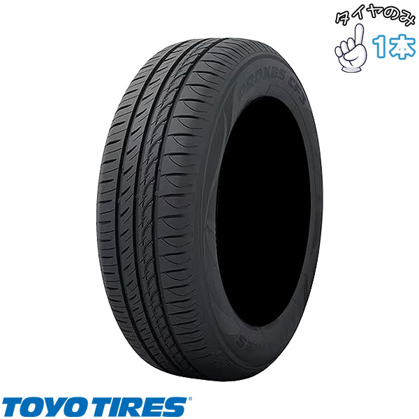 195/50R16 サマータイヤ 16インチ トーヨータイヤ プロクセス CF3 1本のみ 正規品