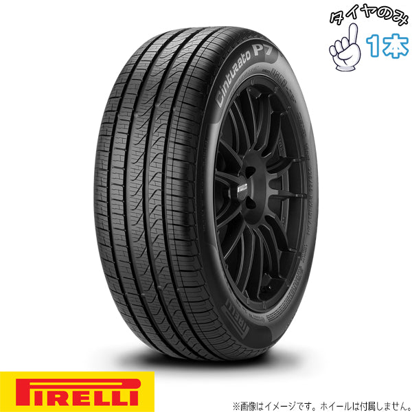 315/35R20 ポルシェ承認 20インチ サマータイヤ | ピレリ チントゥラート P7 A/S 1本のみ 正規品