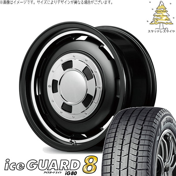 ヨコハマタイヤ アイスガードエイト IG80 165/55R14 + MIDホイール ガルシア シスコ セミグロスブラック/リムヴァーレイポリッシュ 14インチ 4.5J +45 4H100P スタッドレス・ホイール4本セット。1枚目。