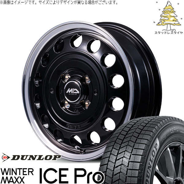 ダンロップ ウィンターマックス ICE Pro 155/65R14 + MIDホイール ガルシア シスコ タイプ2 ブラックリムポリッシュ 14インチ 4.5J +45 4H100P スタッドレス・ホイール4本セット。1枚目。