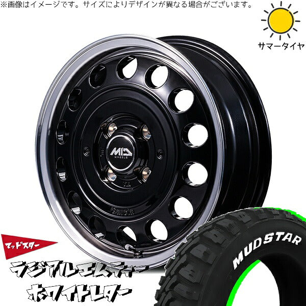 マッドスター ラジアルMT 165/65R14 + MIDホイール ガルシア シスコ タイプ2 ブラックリムポリッシュ 14インチ 4.5J +45 4H100P サマー・ホイール4本セット。1枚目。