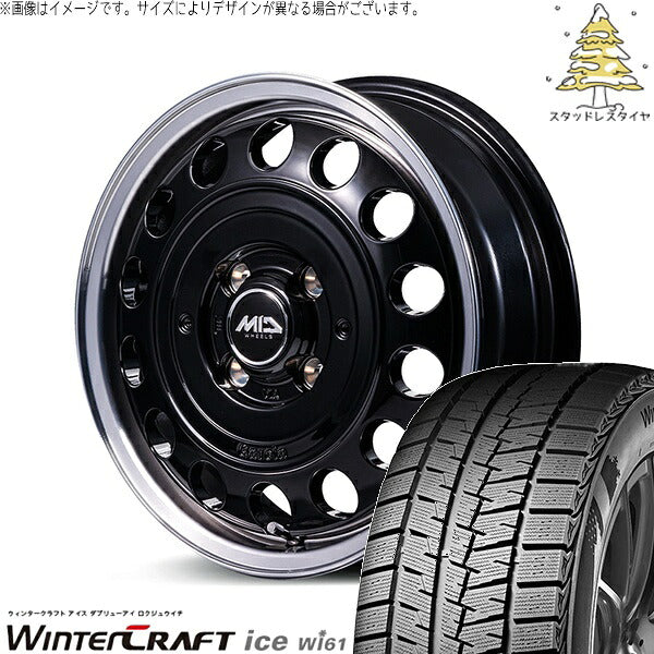 クムホ ウィンタークラフト アイス Wi61 165/70R14 + MIDホイール ガルシア シスコ タイプ2 ブラックリムポリッシュ 14インチ 4.5J +45 4H100P スタッドレス・ホイール4本セット。1枚目。