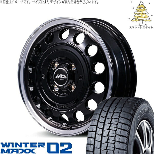ダンロップ ウィンターマックス02 (WINTERMAXX02 WM02) 175/65R15 + MIDホイール ガルシア シスコ タイプ2 ブラックリムポリッシュ 15インチ 4.5J +45 4H100P スタッドレス・ホイール4本セット。1枚目。