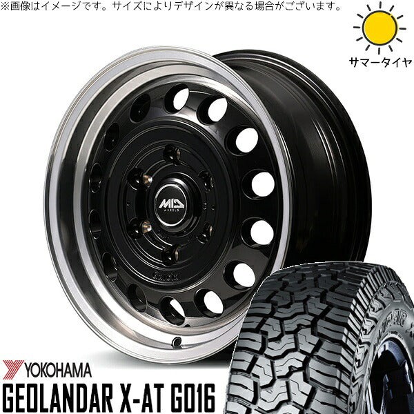 ヨコハマタイヤ ジオランダー X-A/T G016 (GEOLANDAR X-A/T G016) 215/65R16 + MIDホイール ガルシア シスコ タイプ2 ブラック/リムポリッシュ 16インチ 6.5J +38 6H139.7P サマー・ホイール4本セット。1枚目。