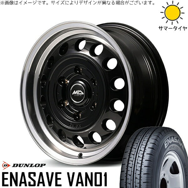 ダンロップ エナセーブ バン01 195/80R15 + MIDホイール ガルシア シスコ タイプ2 ブラックリムポリッシュ 15インチ 6J +33 6H139.7P サマー・ホイール4本セット。1枚目。