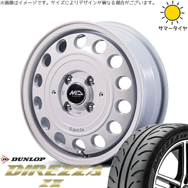 ダンロップ ディレッツァ Z3 165/50R15 + MIDホイール ガルシア シスコ タイプ2 オールドイングリッシュホワイト 15インチ 4.5J +45 4H100P サマー・ホイール4本セット。1枚目。